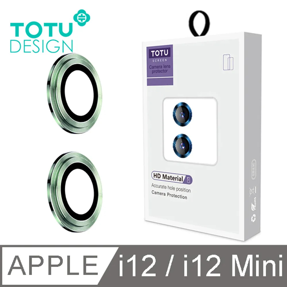 【TOTU】iPhone 12 Mini 鋼化膜 i12 Mini 保護貼 5.4吋 保護膜 絲印防塵聽筒 犀牛家族 歷史價格詳細信息