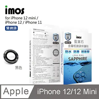 【imos iPhone12 mini / 12 Pro / Por Max 點膠2.5D窄黑邊 防塵網 玻璃保護貼】 歷史價格詳細信息