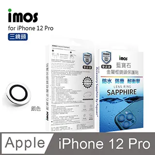iMos Apple iPhone 12 Mini 3SAS 螢幕保護貼 歷史價格詳細信息
