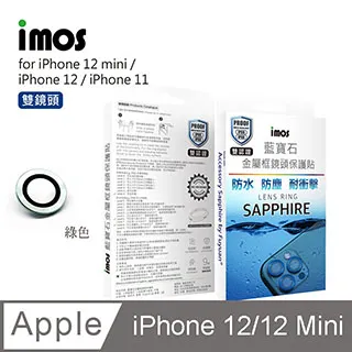 【imos iPhone12 mini / 12 Pro / Por Max 點膠2.5D窄黑邊 防塵網 玻璃保護貼】 歷史價格詳細信息
