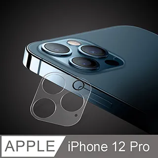 iPhone 12 Pro 6.1吋 3D 立體全包覆鏡頭保護貼 iCCUPY Apple 鋼化玻璃 鏡頭玻璃貼 歷史價格詳細信息