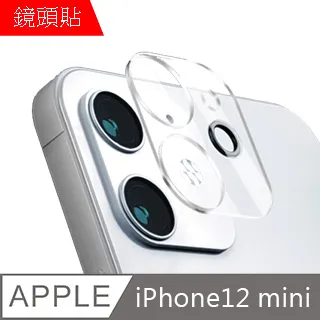 【MK馬克】APPLE iPhone 12 Mini 5.4吋 9H鋼化玻璃背膜 背貼 背面保護貼 歷史價格詳細信息