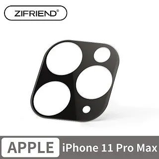 iPhone11ProMax鏡頭貼 iPhone 11 Pro Max 一體式 手機鏡頭保護貼 鏡頭貼 歷史價格詳細信息