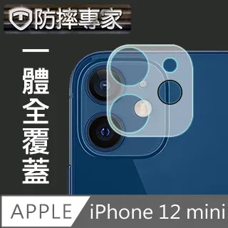 防摔專家 iPhone 12 mini 全滿版9H高清鋼化玻璃保護貼 黑 歷史價格詳細信息