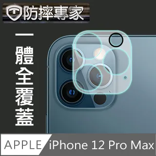 防摔專家 iPhone 12 mini 全滿版9H高清鋼化玻璃保護貼 黑 歷史價格詳細信息