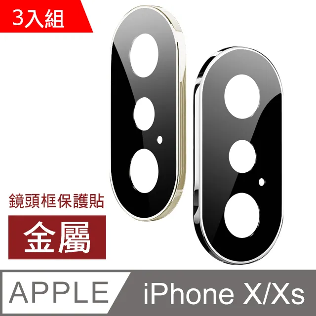 iPhone X 鏡頭加護(硬)隱形背板美機保護套 保護殼 歷史價格詳細信息