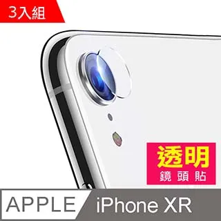 iphoneXR手機鏡頭蘋果R專用發燒級廣角微距單反抗畸變不變形廣角 歷史價格詳細信息