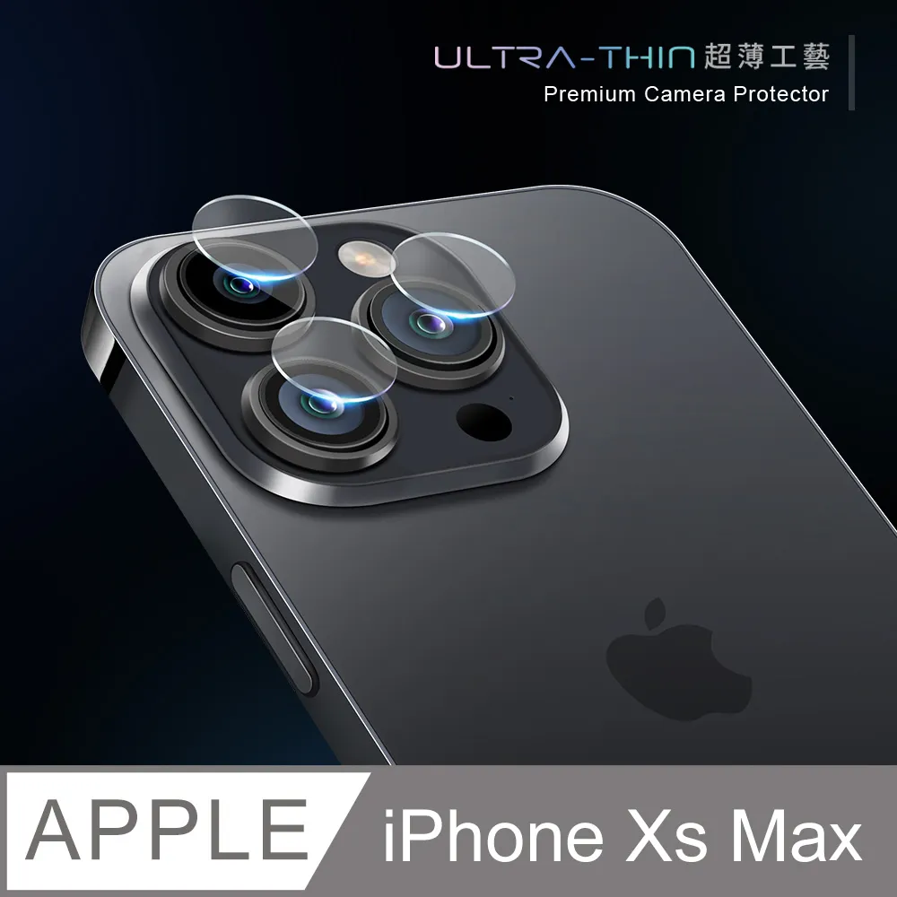 【鏡頭保護貼】 iPhone Xs Max / iXs Max  鏡頭貼 鋼化玻璃  鏡頭保護貼 歷史價格詳細信息
