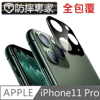 防摔專家iPhone11 非滿版9H防摔鋼化玻璃貼 歷史價格詳細信息