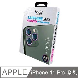 hoda iPhone 11 Pro/11 Pro Max 藍寶石金屬框鏡頭保護貼 - 原色款(贈PET鏡頭座貼) 歷史價格詳細信息