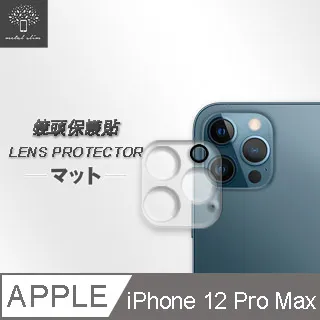 Metal-Slim Apple iPhone 12 mini 0.3mm 3D全膠滿版9H鋼化玻璃貼 歷史價格詳細信息