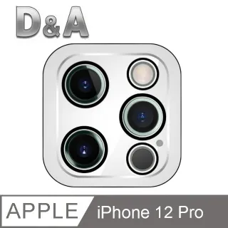 D&A Apple iPhone 13 Pro Max(6.7吋)三鏡頭專用 全包覆鋼化玻璃鏡頭貼 歷史價格詳細信息