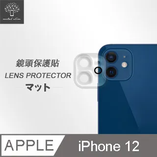 Metal-Slim Apple iPhone 12 mini 0.3mm 3D全膠滿版9H鋼化玻璃貼 歷史價格詳細信息