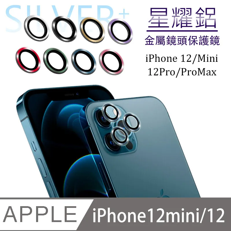 Oweida iPhone 12 mini 電競霧面防窺 滿版鋼化玻璃貼 保護貼 歷史價格詳細信息