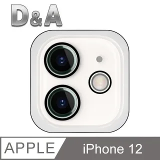D&A Apple iPhone 13 Pro Max(6.7吋)三鏡頭專用 全包覆鋼化玻璃鏡頭貼 歷史價格詳細信息