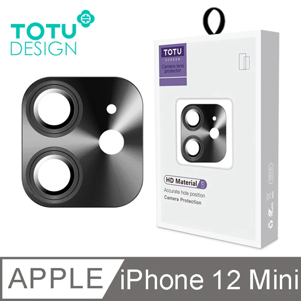 【TOTU】iPhone 12 Mini 鋼化膜 i12 Mini 保護貼 5.4吋 保護膜 絲印防塵聽筒 犀牛家族 歷史價格詳細信息