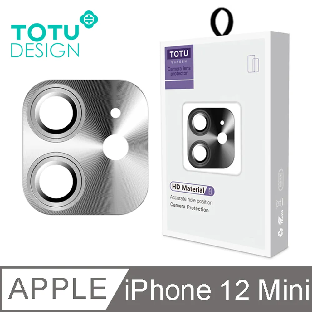 【TOTU】iPhone 12 Mini 鋼化膜 i12 Mini 保護貼 5.4吋 保護膜 絲印防塵聽筒 犀牛家族 歷史價格詳細信息