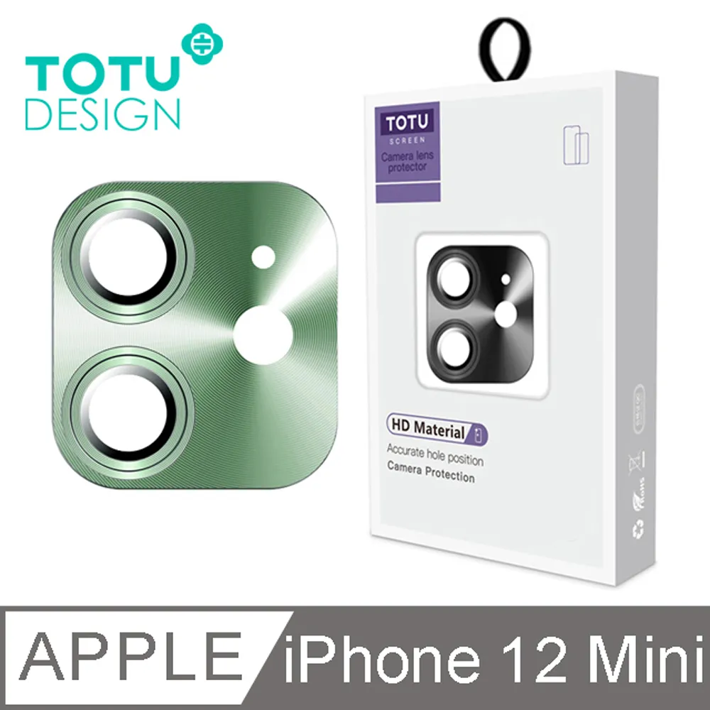 【TOTU】iPhone 12 Mini 鋼化膜 i12 Mini 保護貼 5.4吋 保護膜 絲印防塵聽筒 犀牛家族 歷史價格詳細信息