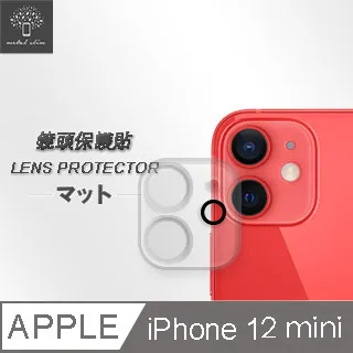 Metal-Slim Apple iPhone 12 mini 0.3mm 3D全膠滿版9H鋼化玻璃貼 歷史價格詳細信息