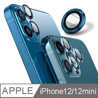 【Ayss】藍寶石鏡頭保護貼 iPhone 12 mini/iPhone 12/莫氏硬度9/金屬邊框/全包覆式/AR光學-2入-綠 歷史價格詳細信息
