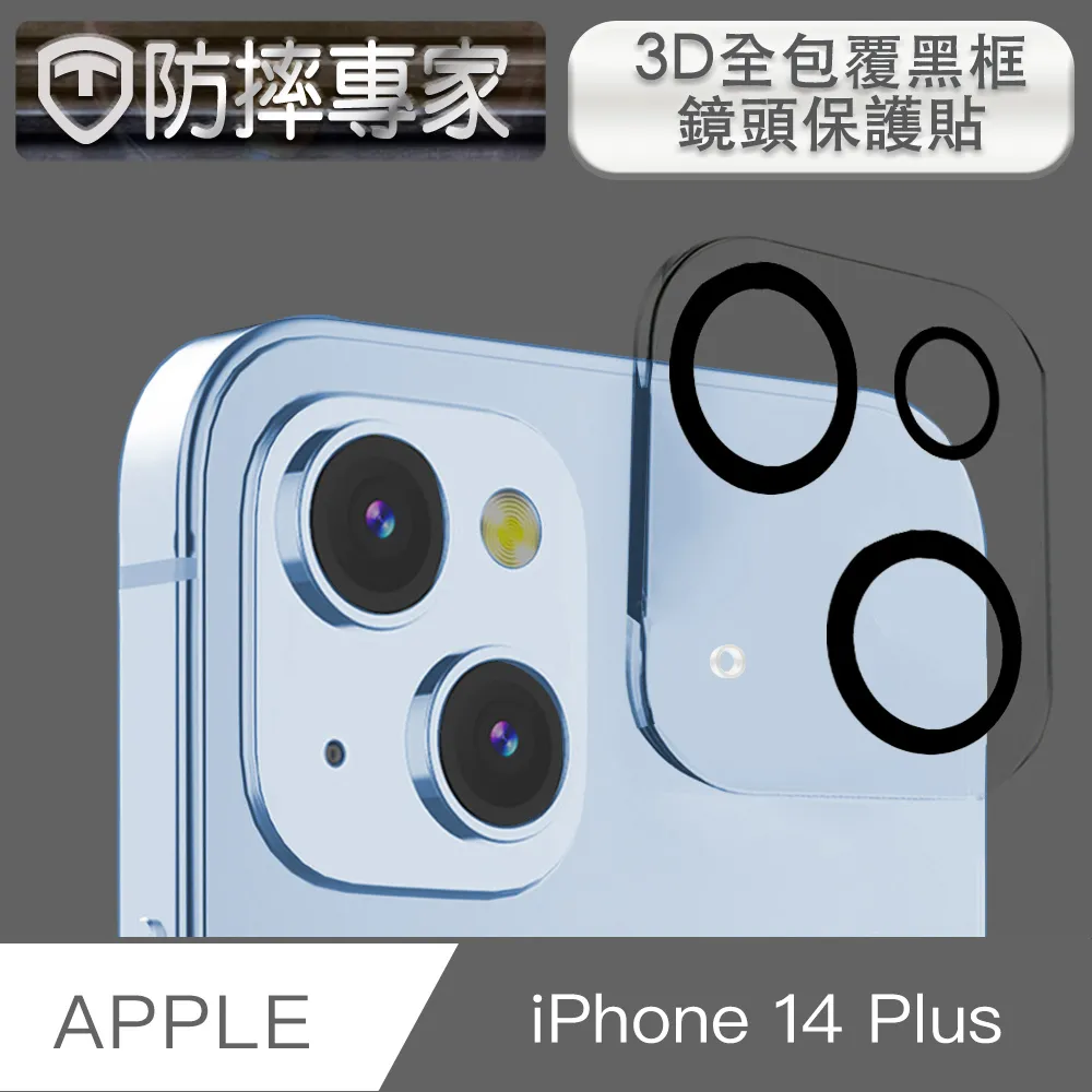 防摔專家 iPhone 14 戶外斜背相機包/插卡零錢包/手機殼-粉色 歷史價格詳細信息