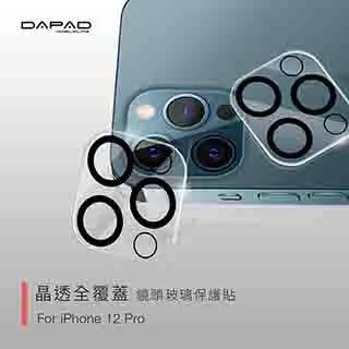 Apple iPhone 12 Pro (6.1吋) 簡約牛皮書本式皮套 POLO 真皮系列 手機殼 可插卡 可站立 歷史價格詳細信息