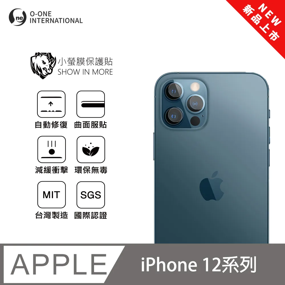 【小螢膜】APPLE iPhone 15系列 鏡頭保護貼 全新升級 輕微刮痕自動修復(一組兩入) 歷史價格詳細信息
