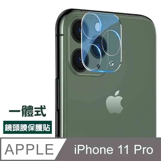 iphone11 pro 鏡頭貼 iphone11 鏡頭貼 iphone11pro max 鏡頭貼 全包覆 防撞 防摔 歷史價格詳細信息