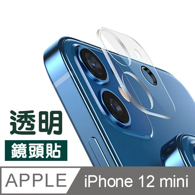 iPhone12mini 9H高鋁玻璃保貼 20D滿版保貼 i12mini 全背膠保貼 鋼化膜 螢幕保護貼 透明保貼 歷史價格詳細信息