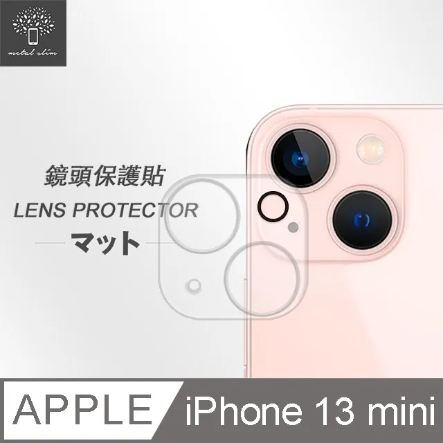 Metal-Slim Apple iPhone 13 mini 3D全包覆鋼化玻璃鏡頭貼 歷史價格詳細信息