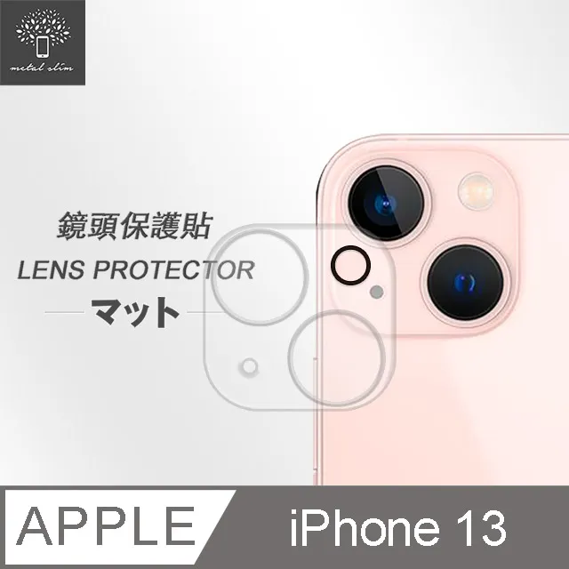 Metal-Slim Apple iPhone 13 3D全包覆鋼化玻璃鏡頭貼 歷史價格詳細信息