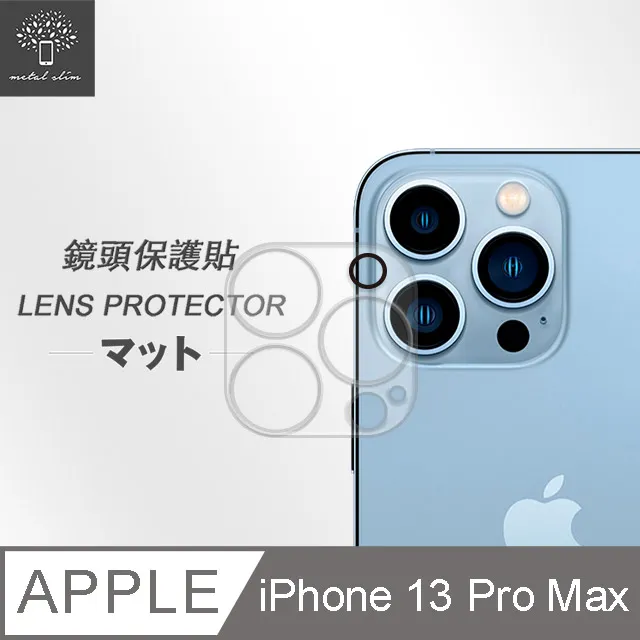 Metal-Slim Apple iPhone 13 Pro Max 精密挖孔 強化軍規防摔抗震手機殼 歷史價格詳細信息