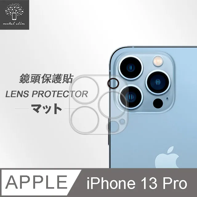 Metal-Slim Apple iPhone 13 Pro Max 精密挖孔 強化軍規防摔抗震手機殼 歷史價格詳細信息
