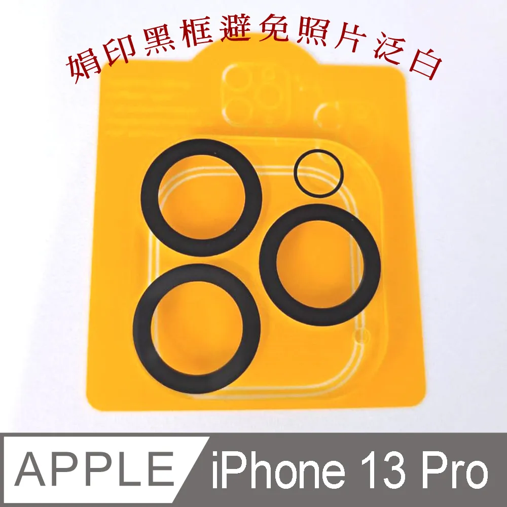 iPhone 13 Pro鋼鐵俠指環立架透明PC背板+TPU軟框手機殼保護殼保護套 歷史價格詳細信息