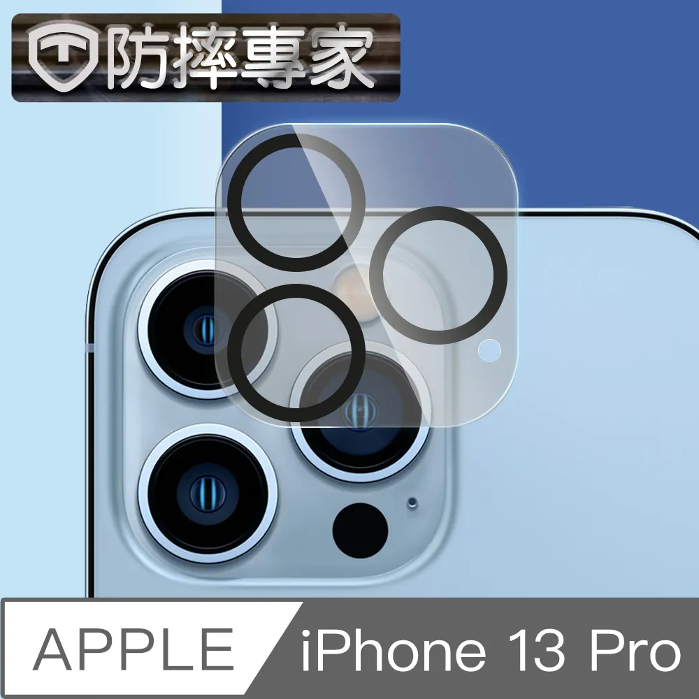 防摔專家 強磁瞬拆 iPhone 16 Pro Max 適用Magsafe 翻蓋皮套 歷史價格詳細信息