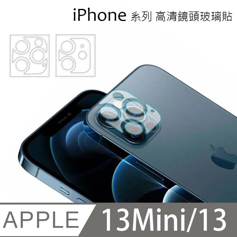 Oweida iPhone 12mini 2.5D滿版鋼化玻璃貼 保護貼 歷史價格詳細信息