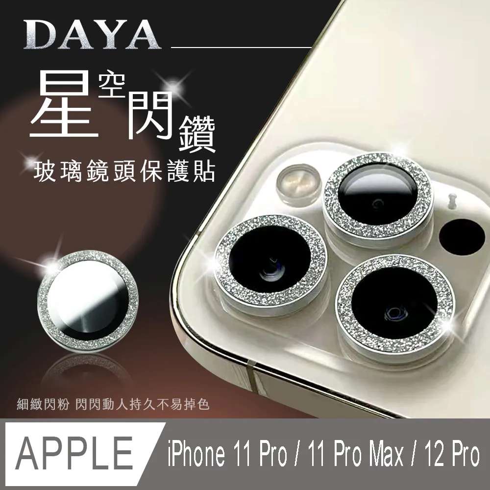 【DAYA】iPhone12 Pro Max 6.7吋黑邊滿版玻璃纖維陶瓷保護貼膜 歷史價格詳細信息