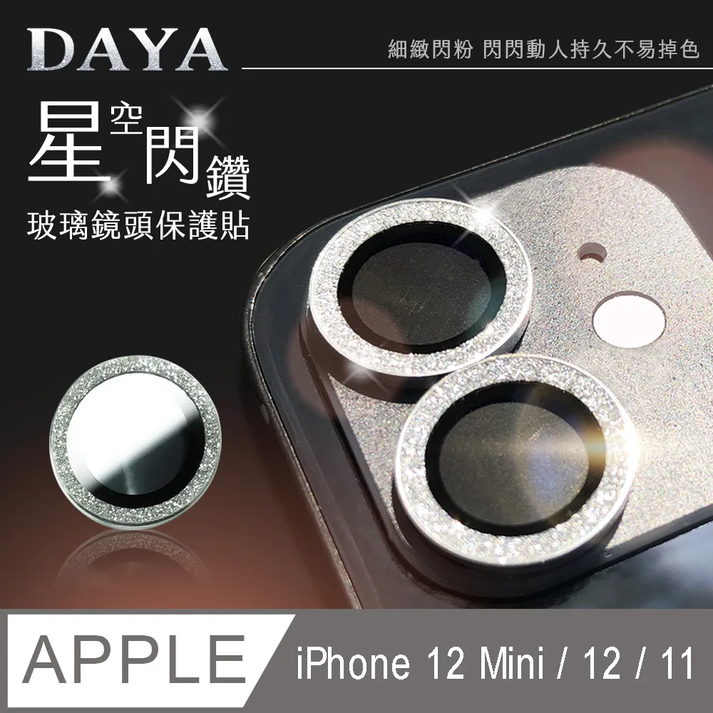 【DAYA】iPhone12 Pro Max 6.7吋黑邊滿版玻璃纖維陶瓷保護貼膜 歷史價格詳細信息