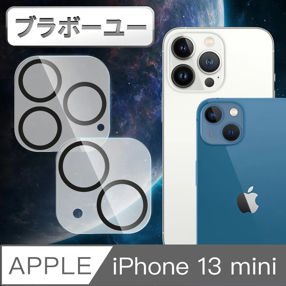 ブラボ一ユ一iPhone 12 mini 高透TPU極簡抗震防摔透明保護殼套 歷史價格詳細信息