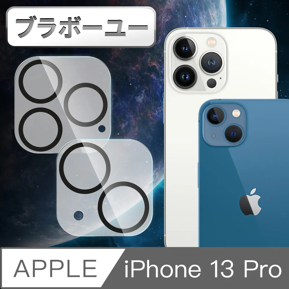 ブラボ一ユ一iPhone 12 mini 高透TPU極簡抗震防摔透明保護殼套 歷史價格詳細信息