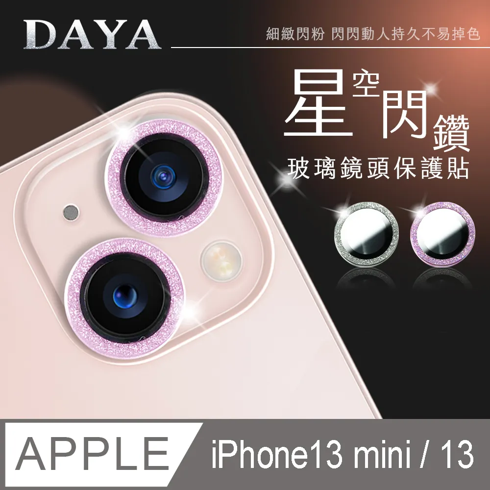 玻璃貼 鏡頭保護貼 專屬定位設計QinD Samsung Galaxy Z Fold 5 5G 鷹眼鏡頭貼 歷史價格詳細信息