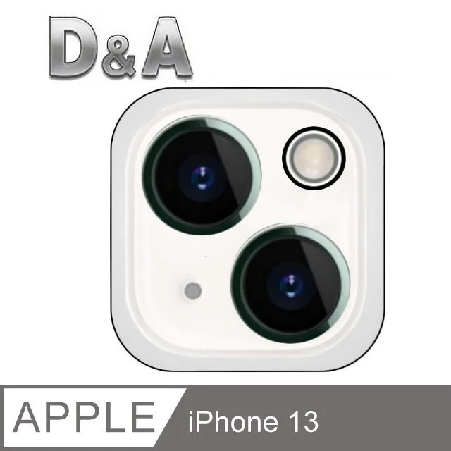 D&A Apple iPhone 13 Pro Max(6.7吋)三鏡頭專用 全包覆鋼化玻璃鏡頭貼 歷史價格詳細信息