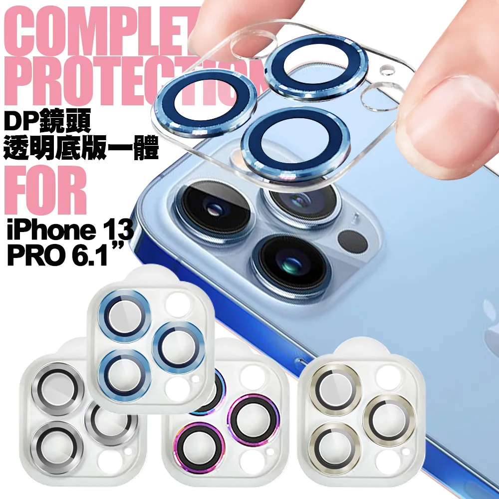 DAPAD For iPhone X/XS/11 Pro 舒護貼藍光阻隔保護貼 歷史價格詳細信息