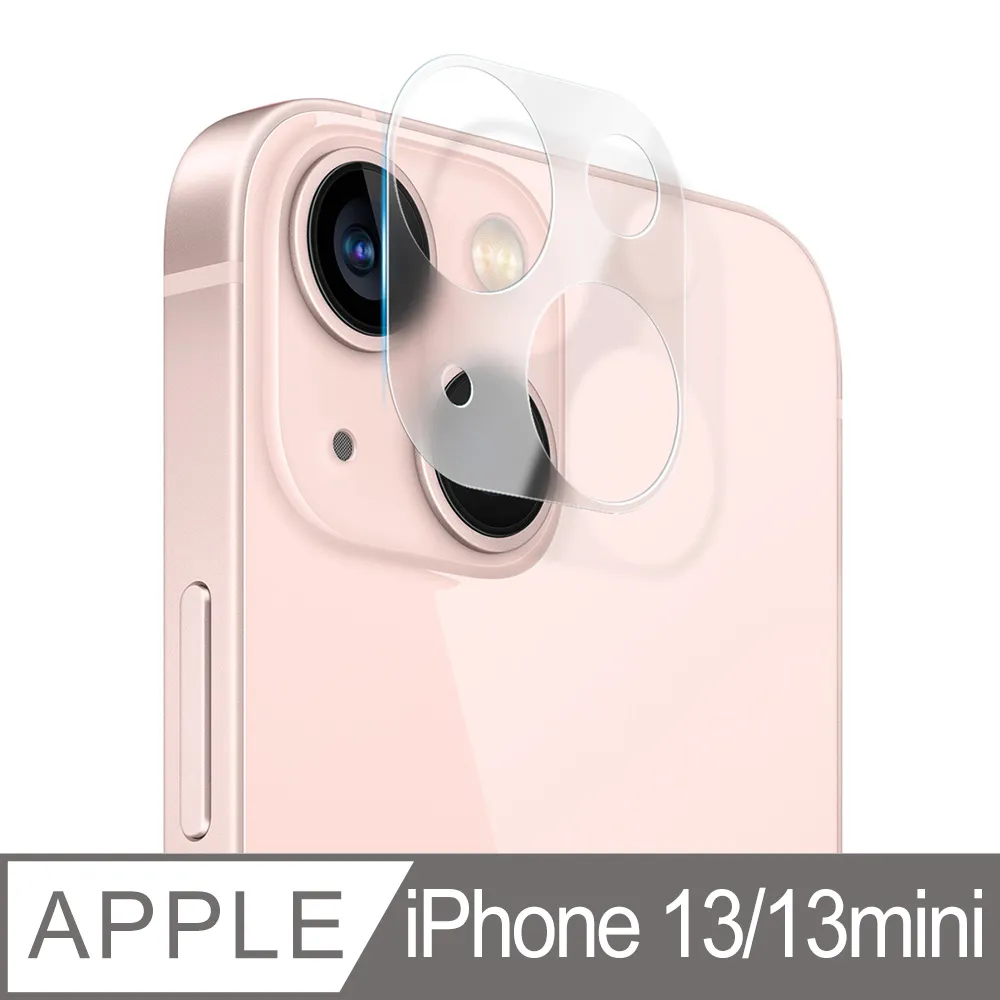 hoda iPhone 13 mini / iPhone 13 雙鏡 藍寶石金屬框鏡頭保護貼 - 原色款 歷史價格詳細信息