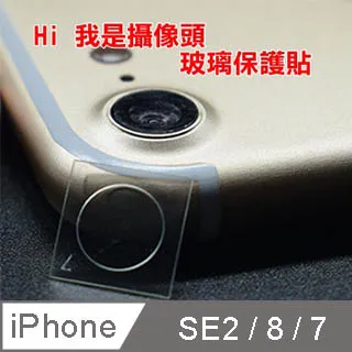 iPhone7 4.7吋　極簡系列皮革保護套 歷史價格詳細信息