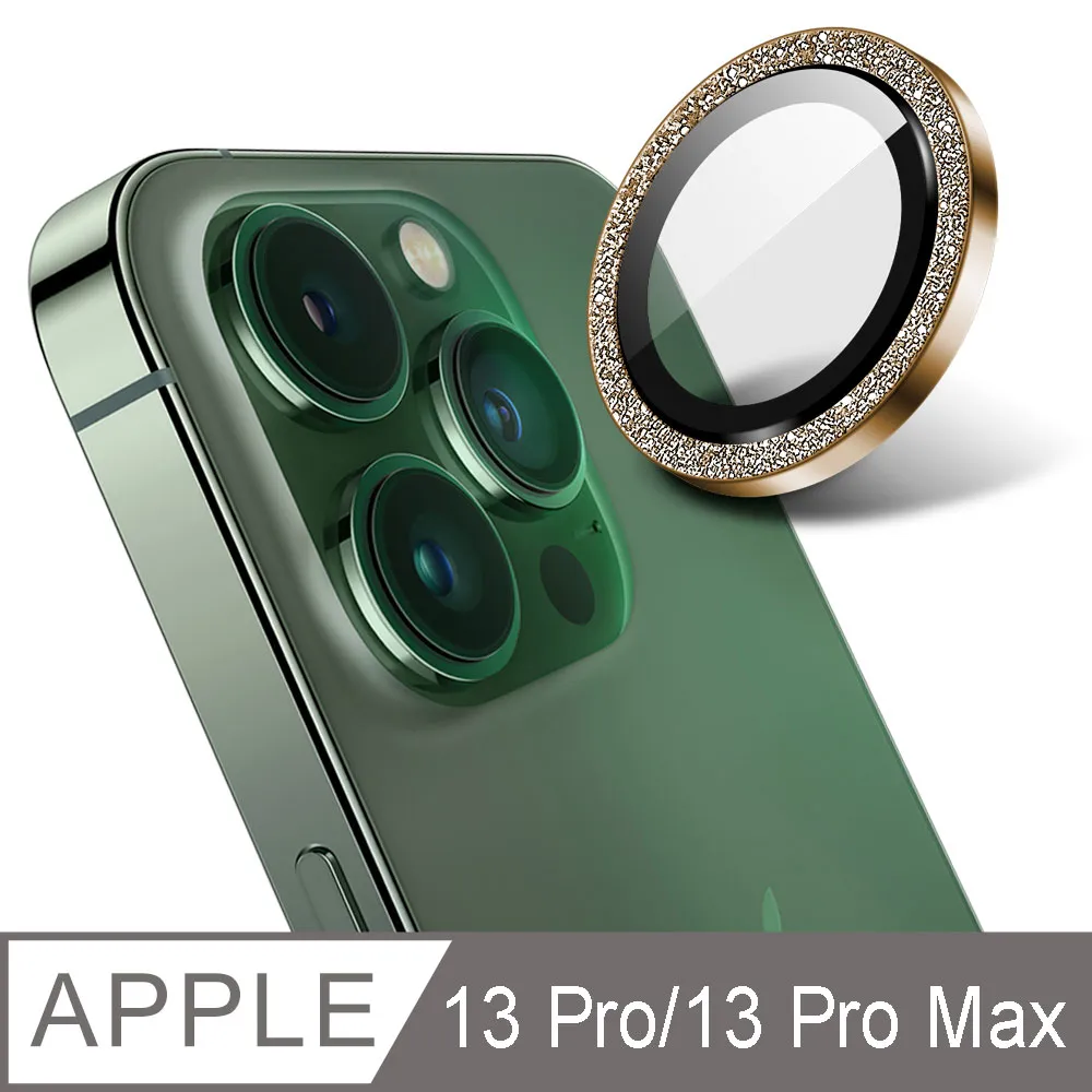 iPhone13 鏡頭保護貼 iPhone 13 Pro Max鏡頭貼 iPhone13 Mini/Pro/Max鏡頭膜 歷史價格詳細信息
