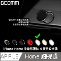 指紋辨識貼 Home鍵貼 iPhone 5S 6 6S 7 8 Plus i8 按鍵貼 鋼化膜 保護貼【PH525】 歷史價格詳細信息