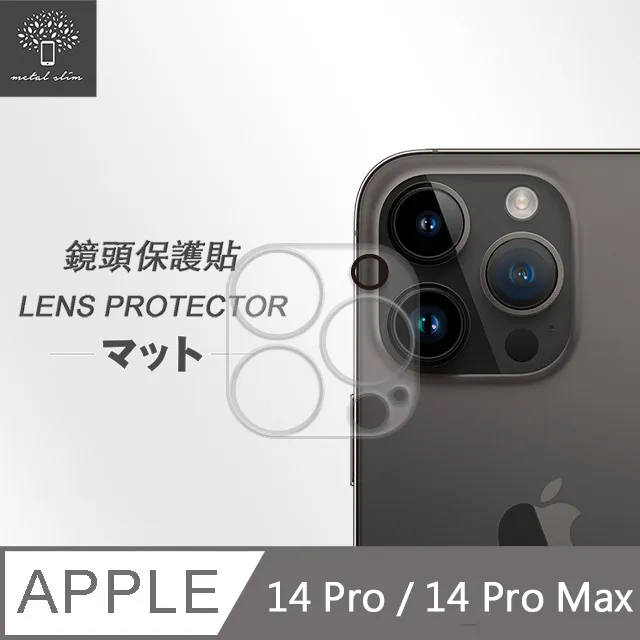 Metal-Slim Apple iPhone 14 Pro Max 9H鋼化玻璃保護貼 歷史價格詳細信息