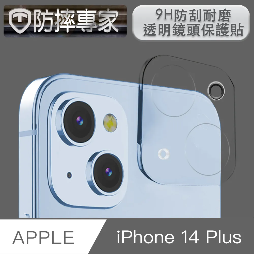 防摔專家 iPhone 14 戶外斜背相機包/插卡零錢包/手機殼-粉色 歷史價格詳細信息