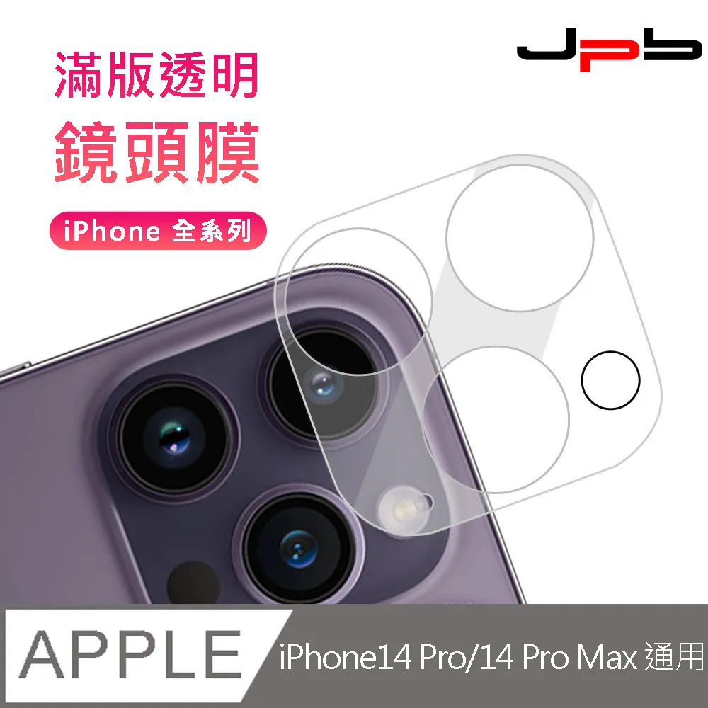 [ JPB ] iPhone 14 Pro Max 6.7吋 熠甲金屬磁吸支架防摔手機殼 歷史價格詳細信息